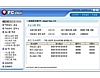 PCClear (피씨클리어) 1.5 Plus, 업데이트 썸네일